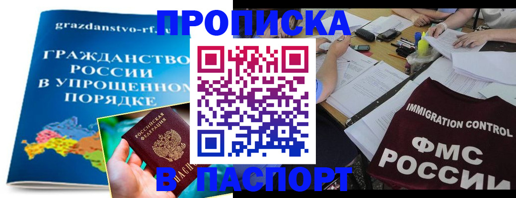 регистрация для дет. сада в Набережных Челнах