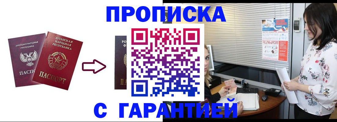 пропишу в квартире в Набережных Челнах