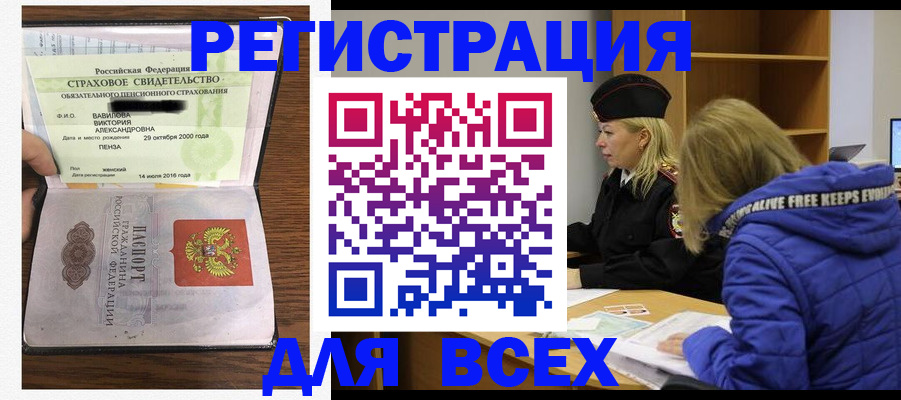 пропишу в квартире в Набережных Челнах