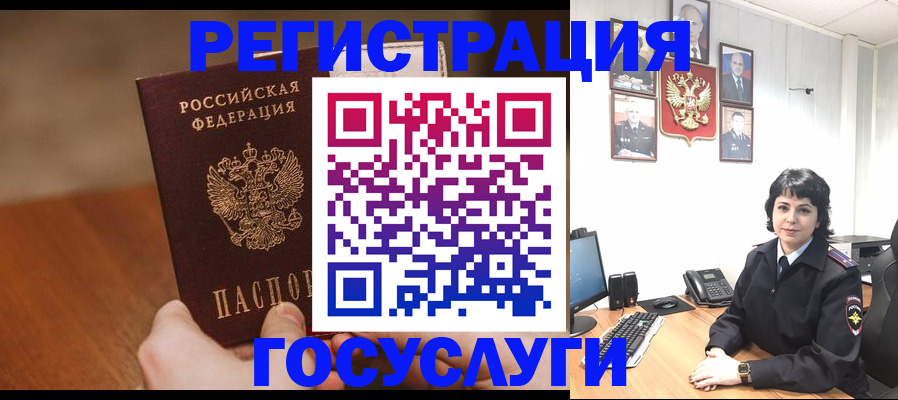 прописка штамп в Набережных Челнах