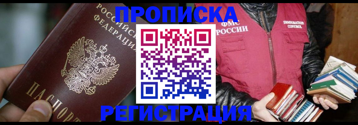 регистрация для дет. сада в Набережных Челнах
